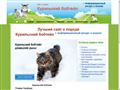 bobtailcat.ru