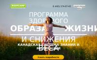 bodycamp.ru