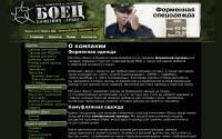 boec18.ru