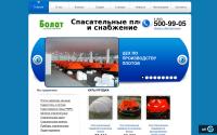 bolat.ru