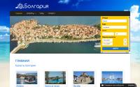 bolgaria.by