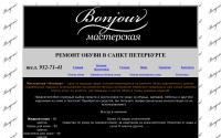 bonjourspb.ru