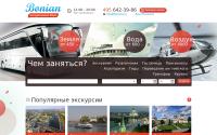 bonmos.ru