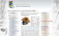 book-gu.ru