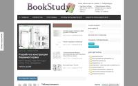 bookstudy.ru