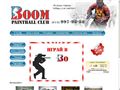 boom-club.ru