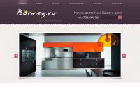 bormey.ru