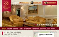 borodino-hotel.com