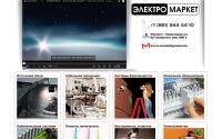 borro-market.ru