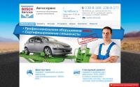 bosch74.ru