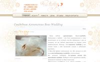 boss-wedding.com.ua