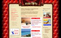 bourgeois-tour.ru