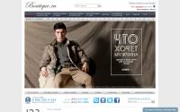 boutique.ru