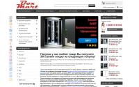 boxmart.com.ua