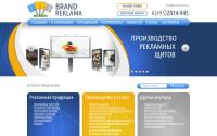 brand-reklama.ru