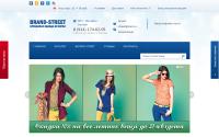 brand-street.ru