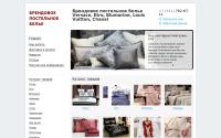 brandpostel.ru