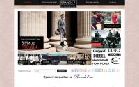 brands7.ru