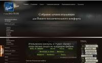 bravoluxe.ru