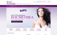 brend-kosmetika.ru