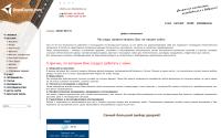 brestdoors.com