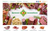 brestmeat.by