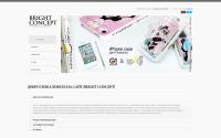 bright-concept.ru