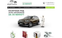 brightfinance.ru