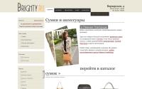 brighty.ru