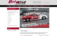 brigoil.ru