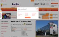 brille.ua