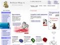 brilliant-shop.ru