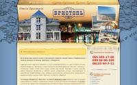 bristolhotel.com.ua