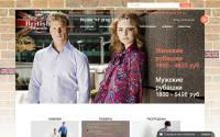 britishbrands.ru