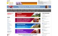 britur.com.ua