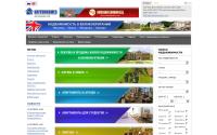 briturhomes.com