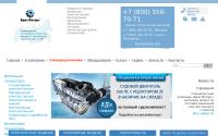 brizmotors.ru
