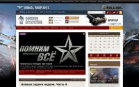 bro.igromania.ru