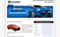 brokenavto.ru