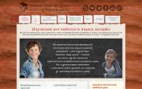 browncowenglish.ru