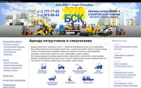 bsk2020.ru