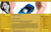 bskp.ru