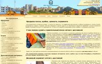 bsktrans.ru