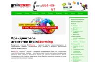 bstorming.ru