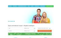 bt-english.ru