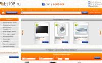 bt196.ru