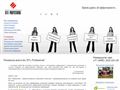 btlprofessional.ru