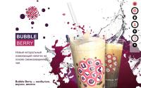 bubbleberry.ru