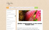 buddaspa.com.ua