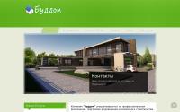 buddom.org.ua